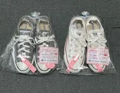 クリーニング済★コンバースオールスター23cm★2足セット★ホワイト・グレー