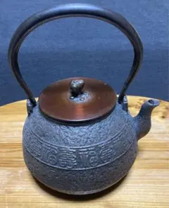 2026年最新】鉄瓶 銅蓋の人気アイテム - メルカリ