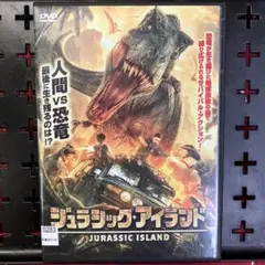 ジュラシック・アイランド：アジア全土7000万人観た：中国発恐竜映画、吹替版