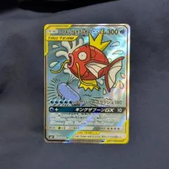 2026年最新】コイキング&ホエルオーgx sr sm9の人気アイテム - メルカリ