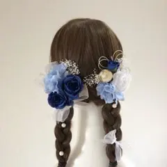 髪飾り卒業式　和装髪飾り　振袖　水引髪飾り　ヘッドパーツ　成人式　青