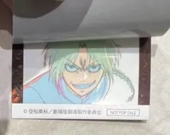 銀魂 映画 第２弾入場者特典 アニメ原画ステッカー 神威