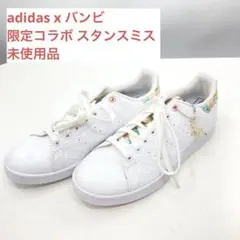 2026年最新】スタンスミスバンビの人気アイテム - メルカリ