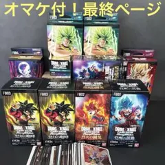 2025年最新】覚醒の鼓動未開封BOXの人気アイテム - メルカリ