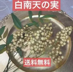 パワースポット様 リクエスト 2点 まとめ商品