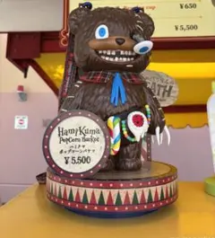 USJ ユニバ ハミクマ スノードーム 来場者限定品 オンライン限定販売
