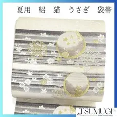 モッチ様 リクエスト 2点 まとめ商品