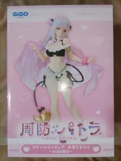 GIGO限定 周防パトラ スケールフィギュア 水着スタイル