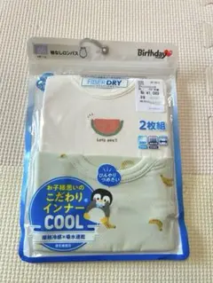 80ロンパース　肌着2枚組