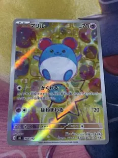 2026年最新】ポケモンカード マリル arの人気アイテム - メルカリ