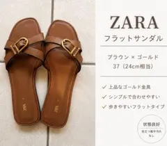 ZARA フラットサンダル ブラウン ゴールド 37のサムネイル