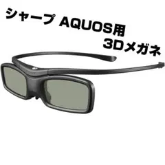 2026年最新】AN-3DG50の人気アイテム - メルカリ