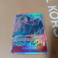 ワンピースカード　ロロノア・ゾロ　EB04-007 SR エッグヘッドクライシス