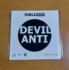 卓球ラバー HALLMARK DEVIL ANTI 1.2㎜　アカ