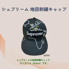 2026年最新】supreme 地図の人気アイテム - メルカリ