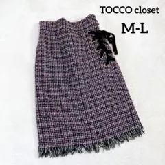 【トッコクローゼット】ツイードスカート ひざ丈 (M-L) りぼん レース