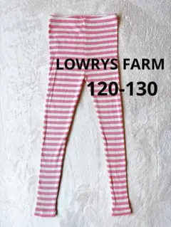 美品LOWRYS FARM⭐︎ボーダーリブレギンス