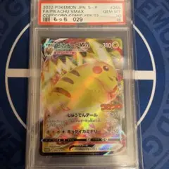 ポケモン様 リクエスト 4点 まとめ商品