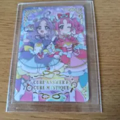 名探偵プリキュア キラキラカードグミ 17 キュアアンサー キュアミスティック