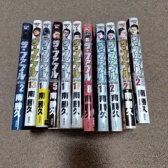 イリオス 1～13巻　全巻初版帯付き イリオス 1～13巻 全巻初版帯付き - メルカリ