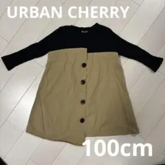 URBAN CHERRY ワンピース 100cm