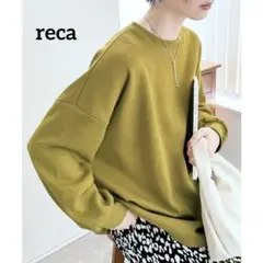 reca　レカ　裏起毛ビッグプルオーバー