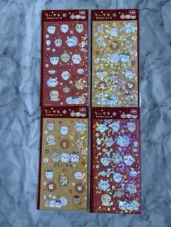 ちいかわ　キラキラシール4 四枚セット