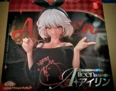 2026年最新】アイリンサンキスドの人気アイテム - メルカリ
