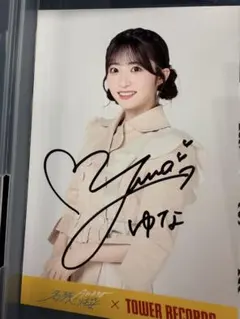 2026年最新】秋山由奈 サインの人気アイテム - メルカリ