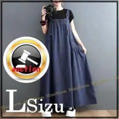 う*ぎ様 ✨オークション✨【～L2L3L】Aラインフレア☆ロング丈デニムジャンス