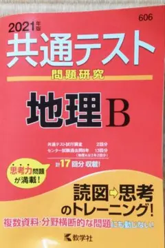 Item thumbnail for item beabc8c3-06b8-44ce-ac7c-29ff031b7efd