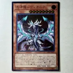 2026年最新】レヴィオニア レリーフの人気アイテム - メルカリ