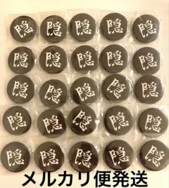 鬼滅の刃 昇給試験 隠 缶バッジ 20点セット