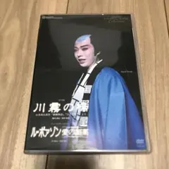2026年最新】川霧の橋 blu-rayの人気アイテム - メルカリ