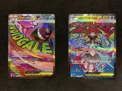 メガドリームex メガゲンガーex メガディアンシーex MA セット