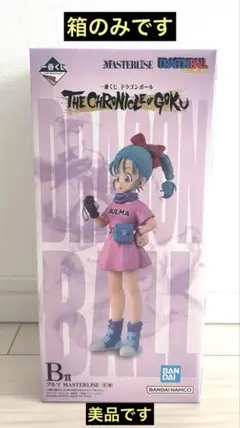 一番くじドラゴンボール THE CHRONICLE OF GOKU B賞 ブルマ