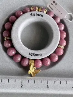 ロードナイトブレスレット9ミリ玉