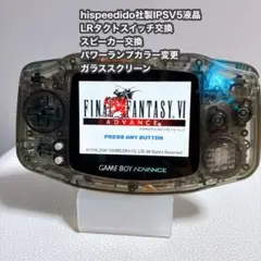 IPS V5 搭載 ゲームボーイアドバンス レストア品