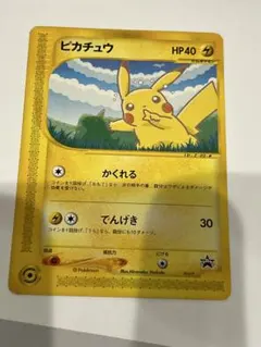 2026年最新】ANA ポケモン ピカチュウの人気アイテム - メルカリ