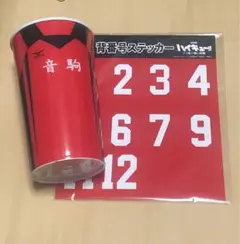 ハイキュー　ドリンクホルダー　音駒 匿名配送）ハイキュー 音駒 ドリンクホルダー - メルカリ