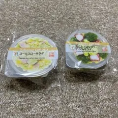 Happyくじ セブンイレブン D賞 カップデリキャニスター２個セット