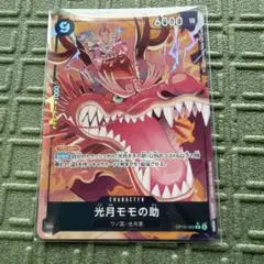 ドラゴンドライブ カノープス強化型 ヘブンズレア | Mercari