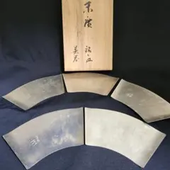 森永製菓 100周年 天使が集うパーティープレート 横尾忠則 月の光 大皿