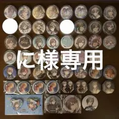 2026年最新】叶 缶バッジ まとめ売りの人気アイテム - メルカリ