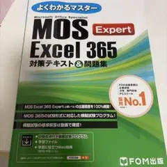 PPC広告教材　マスタープログラムＤＶＤ１０枚セット送料込み！ 2026年最新】マスタープログラムの人気アイテム - メルカリ