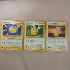 た*ま様 300円スタート旧裏良品ピカチュウ 3種類セットジャングル&マチス&N