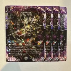 2026年最新】邪龍ジャブラッドの人気アイテム - メルカリ