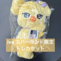 ive ユジン バック トレカセット エバーランド 韓国限定 - メルカリ