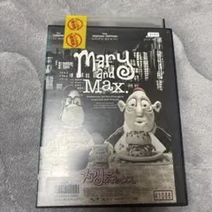 2026年最新】メアリー&マックス dvdの人気アイテム - メルカリ