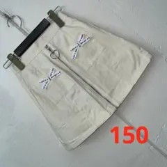 150センチJENNIスカート